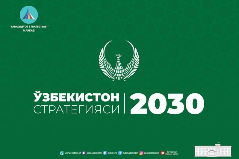 «O‘zbekiston — 2030» strategiyasi